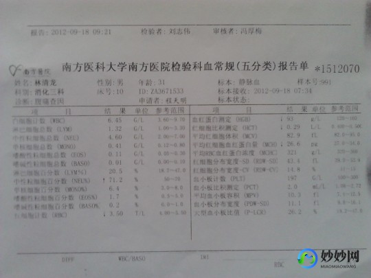 持续低烧,一直低烧什么原因