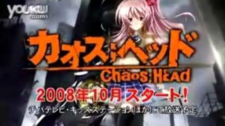 chaos head攻略,chaoshead攻略,ChaosHead手游攻略,掌握混沌,成为游戏中的