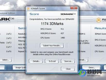3dmark06,3dmark06中文版,3DMark06