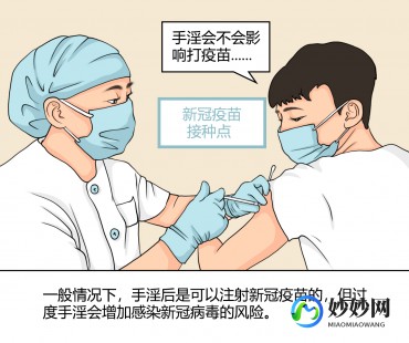 没打过疫苗被感染新冠会怎么样,没有打过疫苗的人感染新冠怎么办