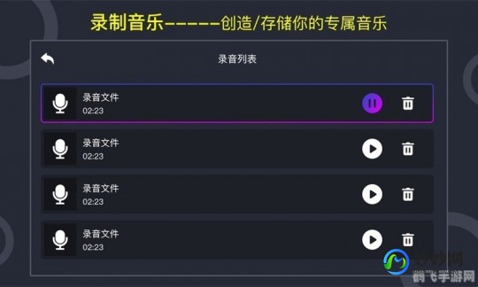 rockplayer安卓,安卓rockplayer,安卓RockPlayer手游攻略,成为音乐节奏大师