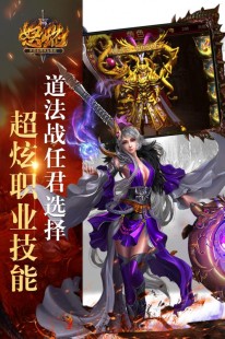360烈焰,360烈焰手游攻略,打造无敌战队,征服奇幻世界;360烈焰官网