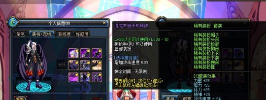 dnf傻瓜包,dnf傻瓜包,DNF傻瓜包,新手玩家的快速上手与进阶指南_dnf傻瓜包,dnf傻瓜包,dnf傻瓜包,新手玩家的快速上手与进阶指南