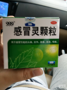 999感冒灵可以退烧吗,999可以退烧吗