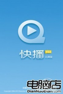 快播5.0.80完美版,快播5.0.80完美版,快播5.0.80完美版,手游玩法与攻略全解析