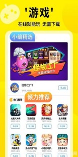 4899小游戏,4299小游戏,4299小游戏,玩家的竞技与娱