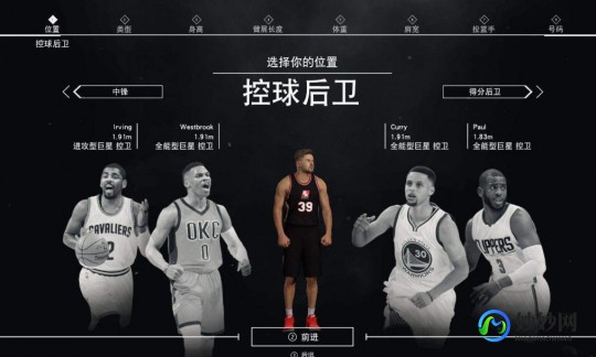 2k14mc编辑器,nba2k14 mc编辑器,NBA 2K14