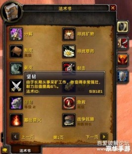 4.2橙杖任务流程,揭秘4.2版本橙杖打造最强法杖,征服魔兽世界!
