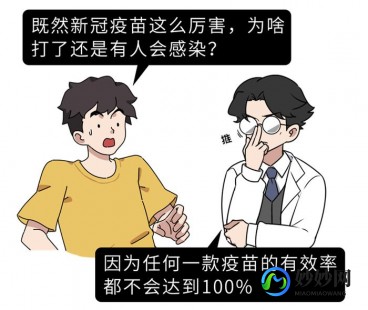 没打新冠疫苗感染了会很严重吗,没有打过疫苗的人感染新冠怎么办