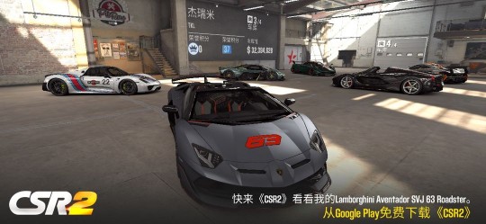 csr racing怎么玩,CR2文件打开方式及手游CSR Racing 2攻略分享