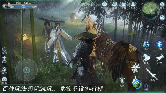 剑三多玩,剑网3多玩盒子手游攻略,掌握江湖,成就一代大侠