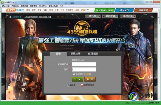 4399创世兵魂编辑器,创世兵魂手游攻略,利用CE编辑器提升游戏体验