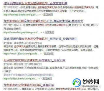 空孕催乳,吃完空孕可以维持几个小时
