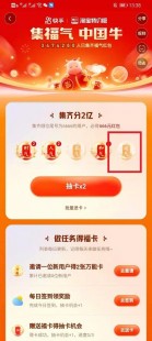 快手运气卡二维码,快手运气卡二维码,快手运气卡二维码助力手游,轻松掌握游戏