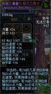 dnf2011春节套,dnf11年春节套,DNF2011年春节套,重温经典,手游玩法全攻略