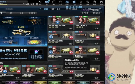 csol抽奖软件,csol抽奖,CSOL抽奖系统
