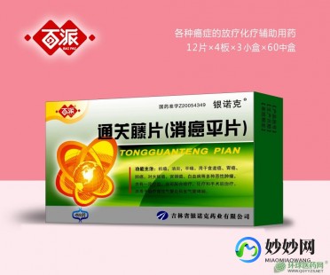 新冠阳性吃什么药效果最好,阳了该吃什么药