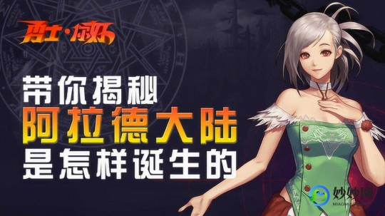 dnf公共频道,DNF手游公共频道,玩转多样玩法,成为阿拉德大陆的强者
