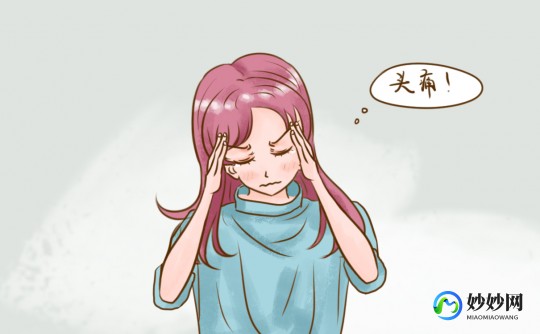 新冠头痛怎么缓解疼痛,新冠阳性头疼的厉害吃什么药