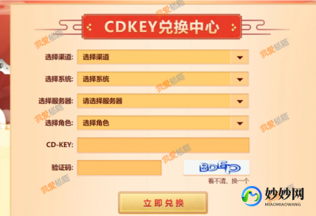 cdkey是什么意思,深入解析CDKey,游戏玩家的必备知识