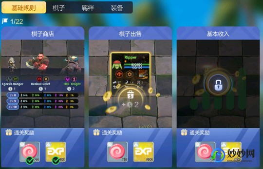 aoty,手游大师教你玩转aoty,独门攻略与玩法解析
