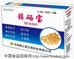 番茄红素和锌硒宝,锌硒片和番茄红素能一起吃吗