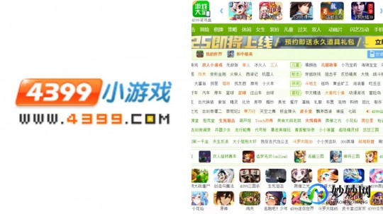 4366小游,4366小游手游攻略,成为游戏中的佼佼者