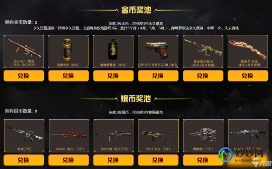 cf活动专区免费领取枪,穿越火线手游免费领枪攻略,轻松获取强力武器!
