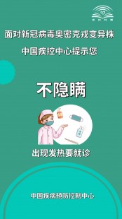 奥密克戎百科,奥密克戎是第几代新冠病毒