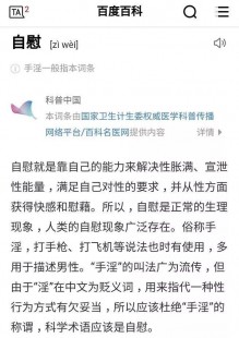 撸管飞,经常打飞对生育能力影响大不大