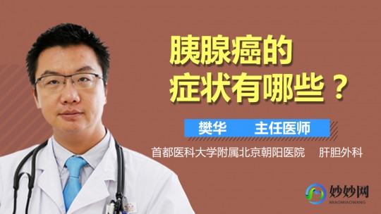 肝胆病的早期症状,肝胆不好前期有什么症状
