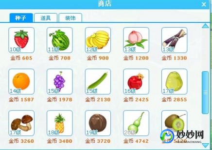qq农场最赚钱的作物,qq农场种啥最赚钱,QQ农场赚钱秘籍,揭秘种植何种作物收益最高