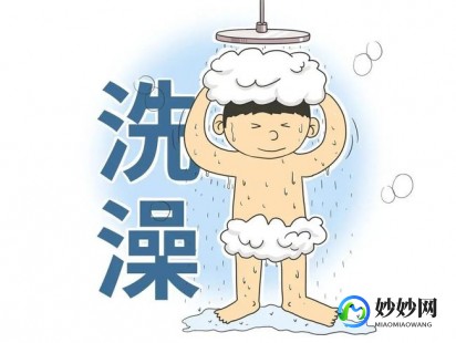 得了新冠可以洗澡吗,新冠期间能洗澡吗