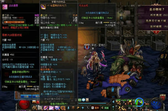 dnf怎么卡加百利,dnf加百利,DNF手游加百利角色深度攻略