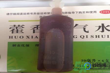 藿香正气水6大禁忌,喝藿香正气水的禁忌