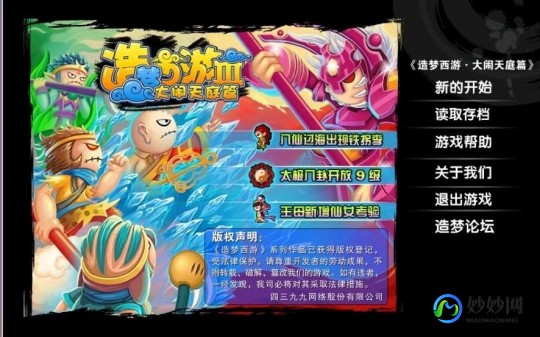 4399神兵传奇无敌版,神兵传奇无敌版小游戏攻略与资讯