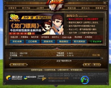 dnf更新失败,DNF更新不动