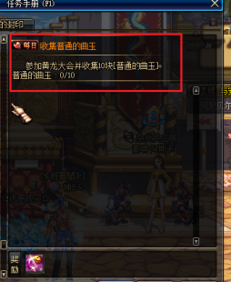 dnf曲玉有什么用,DNF华丽的曲玉,作用与获取攻略