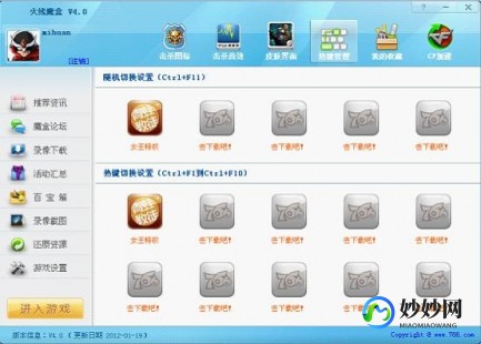 cf魔盒,CF盒子火线魔盒,开启你的专属火线世界