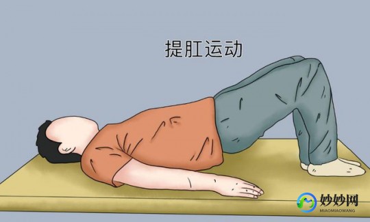 痔疮痛怎么快速解决,痔疮临时止痛最快方法