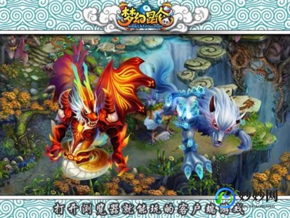 梦幻昆仑web,梦幻昆仑web手游攻略,探索昆仑仙境,成就修仙传奇!