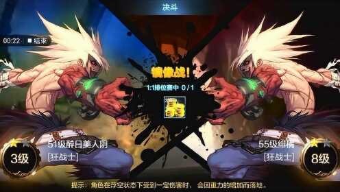 dnf65ss,DNF手游65SS太刀玩法全解析,打造无敌战士