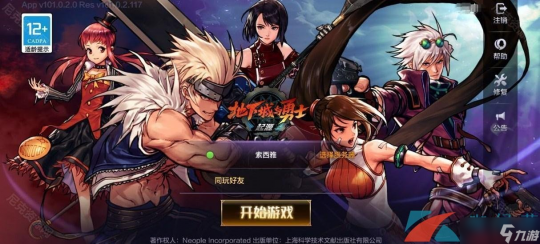 dnf为什么更新失败,DNF手游更新难题解决方案及玩法攻略