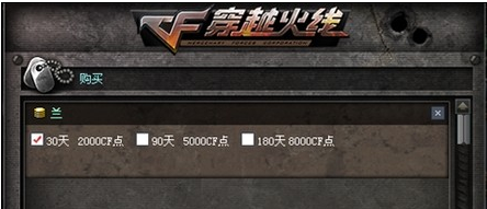 cf火线魔盒官方,CF盒子火线魔盒,开启你的专属火线世界
