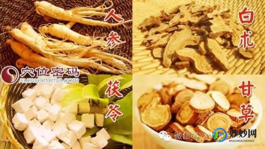 异功散,五味异功散的功效