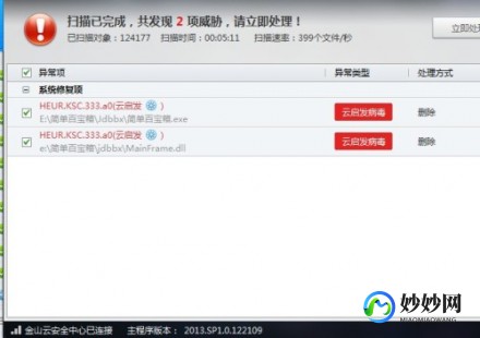 dnf连发百宝箱,dnf连发百宝箱,DNF连发百宝箱,提升游戏体验的神器