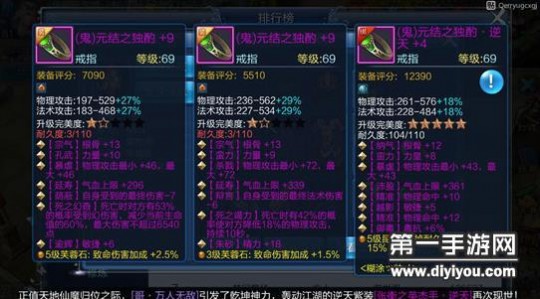 c9什么职业好玩,c9什么职业好,C9手游职业选择指南-揭秘最强职业,助你制霸