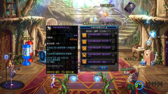 dnf更新失败,DNF手游更新失败解决方案与玩法攻略