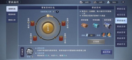 天涯明月刀盒子,天涯明月刀盒子,天涯明月刀手游攻略,盒子系统深度解析与玩