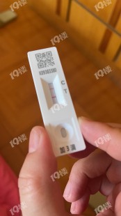 抗原第二条杠特别浅几乎看不出来,抗原检测两条杠一条很浅几乎看不出来